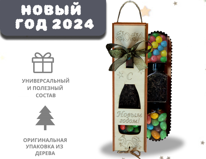 Сладкий подарок «Сказочный год» конфеты и заготовка для открытки, 500 г.