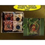 Набор на 23 февраля Сила орехов