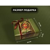 Набор на 23 февраля Охота за вкусом