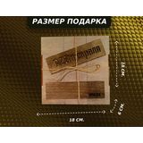 Набор на 23 февраля Охота за вкусом