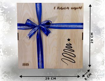 Новогодняя коллекция