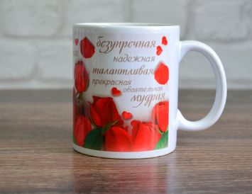 Кружка "Лучший бухгалтер"