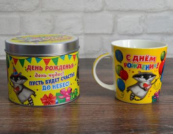 Кружка "С Днем Рождения" удачи