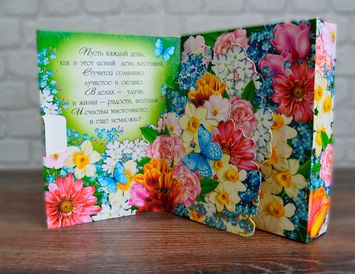 Набор "8 марта" с чаем и конфитюрами