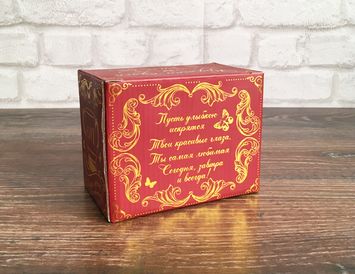 Кружка-кубок "Мама", 250 мл