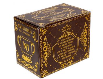 Кружка - кубок "Дедушка", 250 мл.