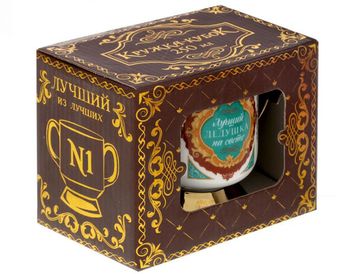 Кружка - кубок "Дедушка", 250 мл.