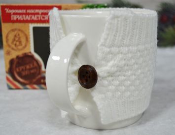 Новогодний подарок Кружка "С Новым Годом" в вязаном чехле