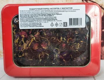 Подарочный чай в шкатулке с магнитом "Любимой" 60 г.