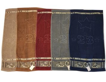 Полотенце на 23 февраля "ТАНК" синее 50х90 см.