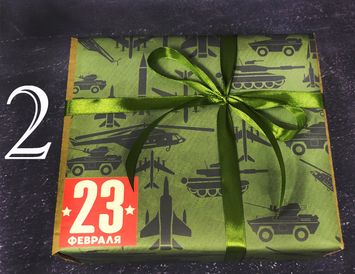 Подарок на 23 февраля коллегам