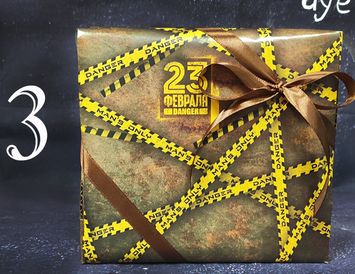 Подарок на 23 февраля "Вкус и сила"