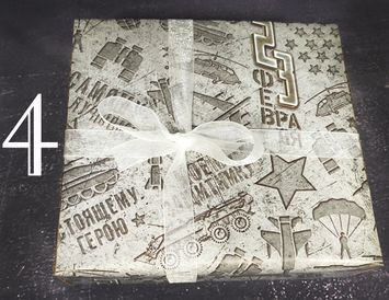 Подарок на 23 февраля коллегам