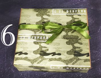 Подарок на 23 февраля "Чай, пряник, варенье"