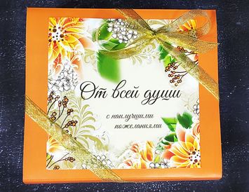 Подарочный набор "Ореховый  рай"