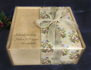 Подарок на Новый год "Tea-Coffee"