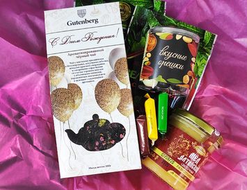 Подарок на День рождения "Happy Birthday"