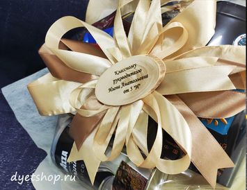 Именной подарок Классному руководителю