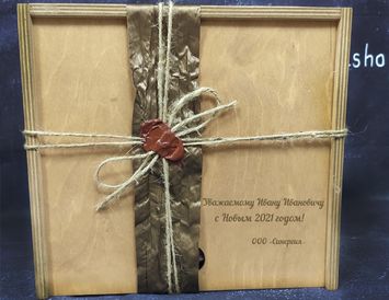 Подарок на Новый год мужчине "Пряная зима"