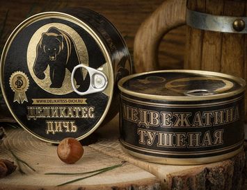 NEW Новогодний подарок бокс мужчине