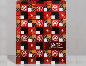 Презент "Новогодний" 2021