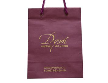 Подарок нянечке на день дошкольного работника