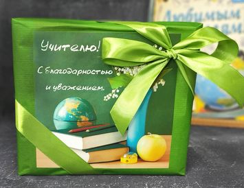 Подарок учителю "Спасибо"