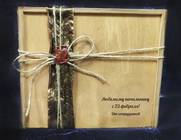 Оригинальный подарок на День защитников Отечества