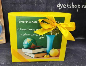 Подарок учителю "Спасибо"