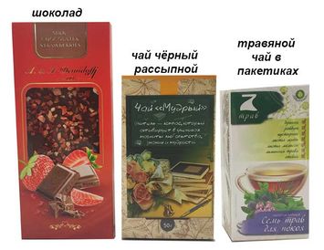 Букет-комплимент на 1 сентября "С днём знаний!"