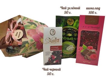 Букет из чая и шоколада "Воспитателю"