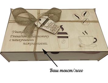 Подарок на 23 февраля №38