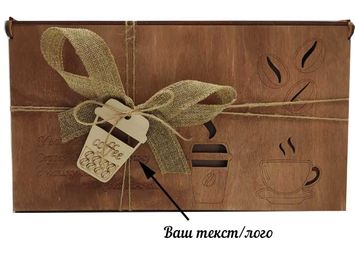 Кофейный набор "За чашечкой кофе"