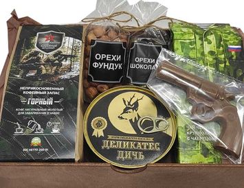 Подарок на 23 февраля №34