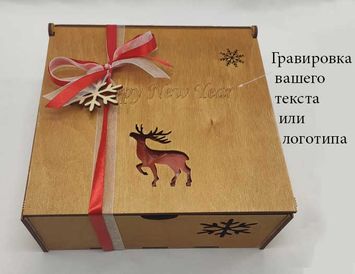 Новогодний подарок женщине с кофе "Рукавички"