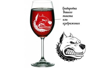 Бокал с гравировкой надписи или изображения