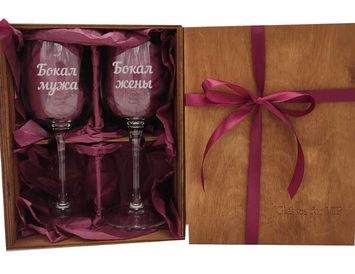 Набор 2 бокалов в деревянном ящике с гравировкой