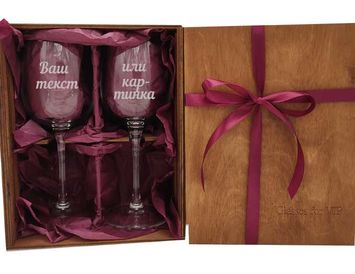 Набор 2 бокалов в деревянном ящике с гравировкой