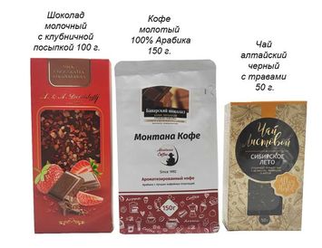 Букет-комплимент "Чай-кофе-шоколадка"