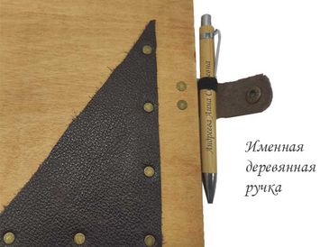 Ежедневник Лучшего учителя недатированный, коричневый