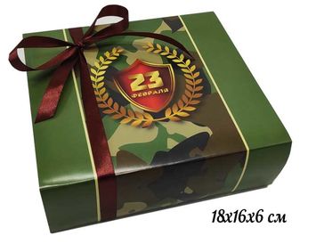 Мужской подарок С 23 февраля!