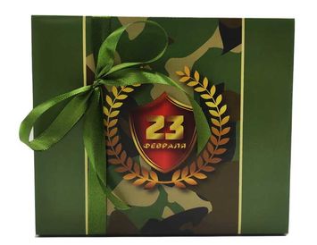 Подарок на 23 февраля №21