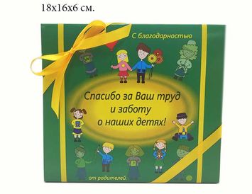 "Пряник и чай" - вкусный презент в детский сад