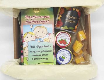 Подарок в детский сад "С праздником!"