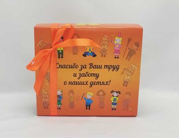 Подарок в детский сад "С праздником!"