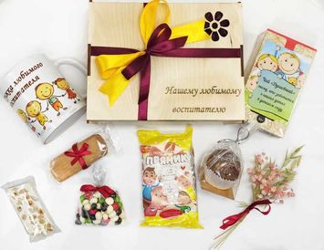 Подарок воспитателю именной 8 в 1