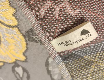 Подарок на 8 марта "Красивый"