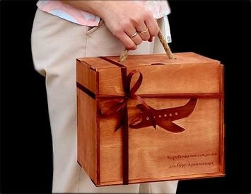 Подарок на 23 февраля №45