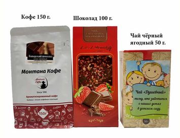 Букет воспитателю из чая, кофе и шоколада