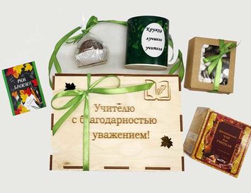 Набор подарочный "Учителю"